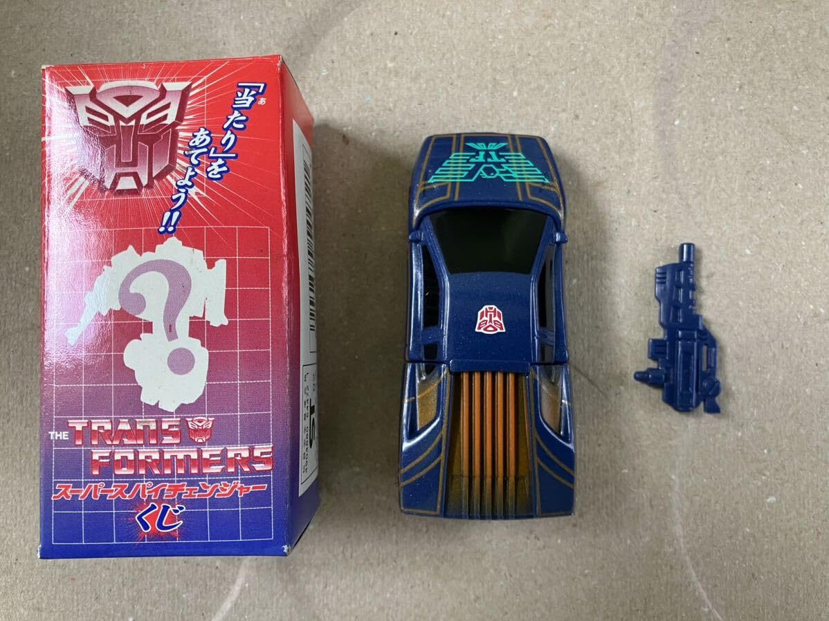 トランスフォーマー　スーパースパイチェンジャーくじ　コンプリートセット　当たり トランスフォーマー スーパースパイチェンジャー くじ セット まとめ